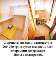 Зоохоббі, готель для тварин фото