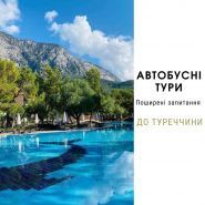 Kreative travel, турагенція фото