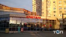 Кристал, торговий центр фото