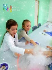 Крута Наука, центр розвитку дитини фото