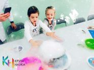 Крута Наука, центр розвитку дитини фото