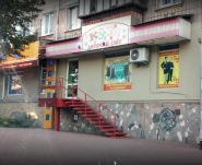 Кузя, детский магазин детских товаров фото