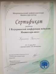 Ладушки, Монтессорі-центр фото