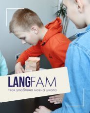 Langfam Language School, школа іноземних мов фото