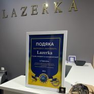 Lazerka, послуги лазерної епіляції фото