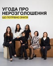 Лігал Актив, Консалтингові послуги фото