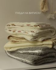 Лелека, дитячі товари та одяг фото
