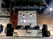 Лео Кераміка, салон-магазин фото