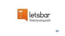 Letsbar, бронювання столиків фото