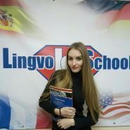 Lingvo School, центр іноземних мов фото