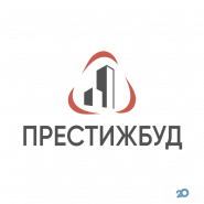 ПрестижБуд, будівельна компанія фото