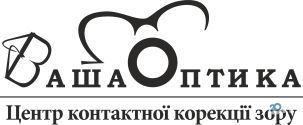 Ваша Оптика, мережа салонів Ваша Оптика, мережа салонів фото