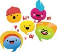 Говоряшкі, логопедичний центр фото