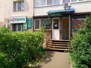 Умкв и ко, ломбард фото