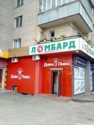 Умкв и ко, ломбард фото