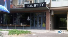 Lounge & Pub Tolstoy, кальян-бар фото