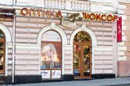 Люксор, магазин окулярів Люксор, магазин окулярів фото