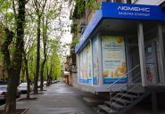 Люменіс, центр лазерної епіляції Люменіс, центр лазерної епіляції фото