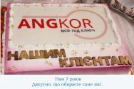 Ангкор, вікна та двері Ангкор, вікна та двері фото