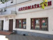 Магазин автотоварів, автозапчастини фото