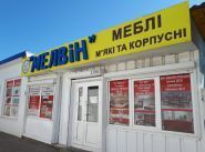 Мелвін, мережа меблевих магазинів Мелвін, мережа меблевих магазинів фото