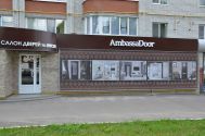 Ambassadoor, магазин-салон окон и дверей фото