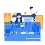 Market bridge, створення і просування сайтів фото