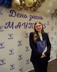 Черновицкий филиал Межрегиональной Академии управления персоналом фото