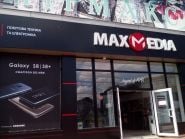 Maxmedia, магазин побутової техніки та електроніки фото