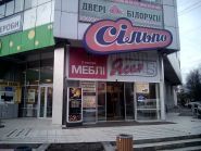 Меблі Ясен, меблевий магазин фото