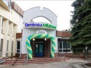 Oxford Medical, медичний центр фото