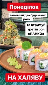 MEDUZA SUSHI, доставка суші MEDUZA SUSHI, доставка суші фото