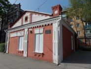 Музей Проскурівського підпілля фото