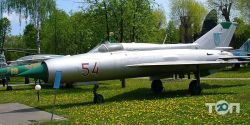 Музей Воздушных Сил Вооруженных Сил Украины фото