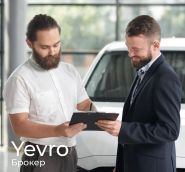 Yevro, митний брокер фото