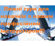 На валізах, агенция путешествий фото