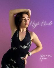 Вдохновляй, студия танцев фото