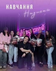 Вдохновляй, студия танца фото