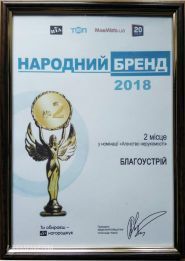 Благоустрій, агентство нерухомості фото