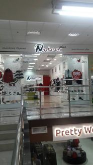 Naturino plus, магазин дитячого взуття фото