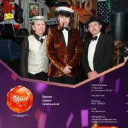 Некрасов, продюсерський центр фото