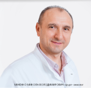 Нікамед, медичний центр Нікамед, медичний центр фото