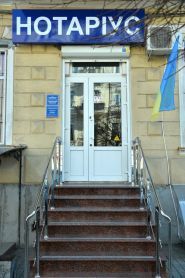 Нотаріус Миглазова Ю. А. фото