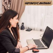 Нотаріус Назарова О. С. фото