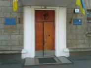 Одесская студенческая городская поликлиника № 21 фото