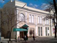 Одеський академічний обласний театр ляльок фото