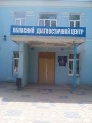 Одеський обласний клінічний медичний центр фото