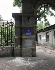 Одеський обласний лікарсько-фізкультурний диспансер, медичний центр фото