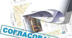 Оформлення, юридична фірма фото
