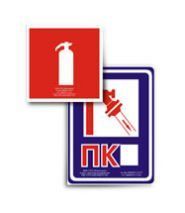 Інженеринг, виробництво та обслуговування протипожежного обладнання фото